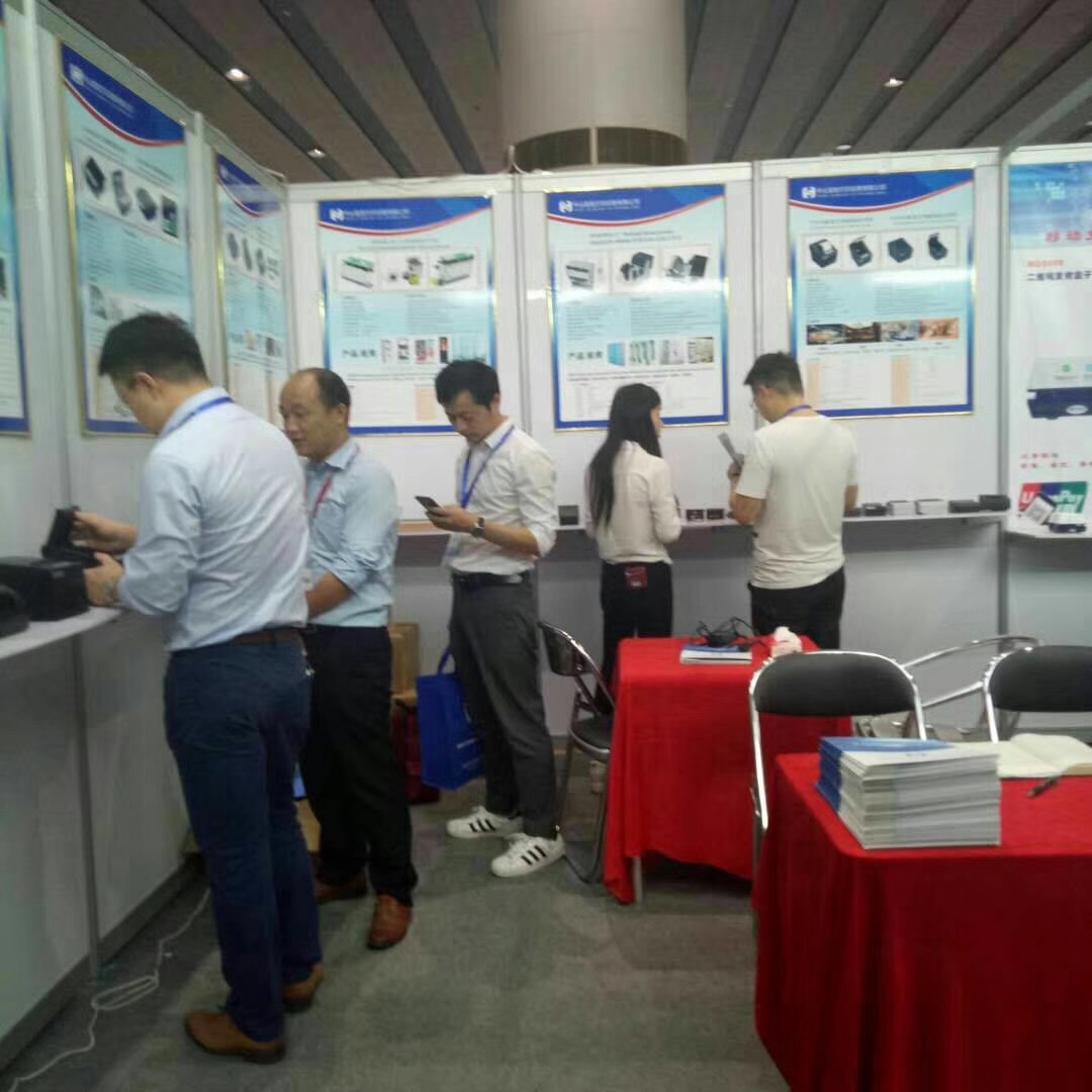 2018 Self-service Exhibition