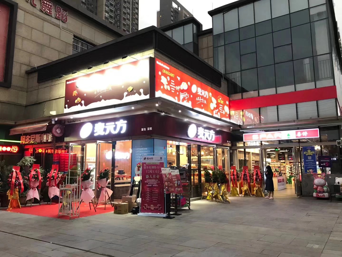 蛋糕联锁店系统