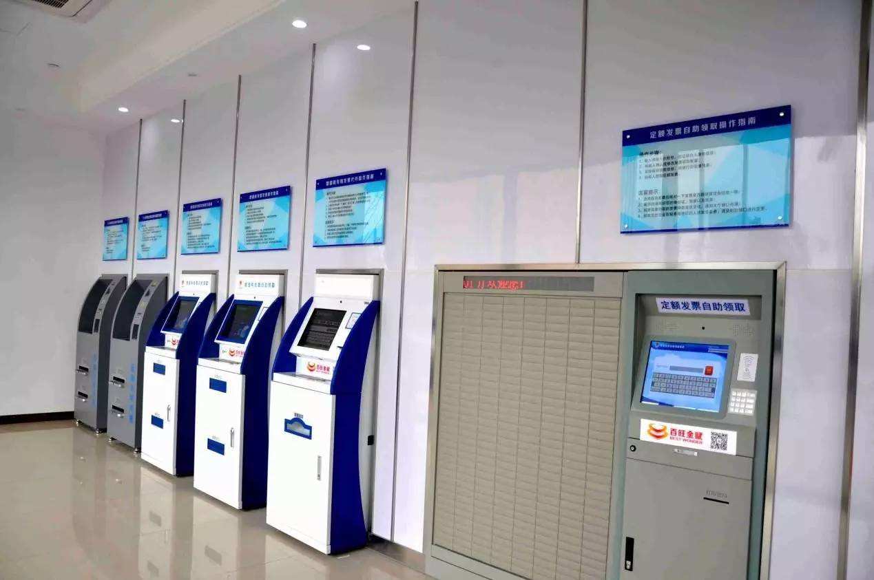 Self-service equipment bill printing system