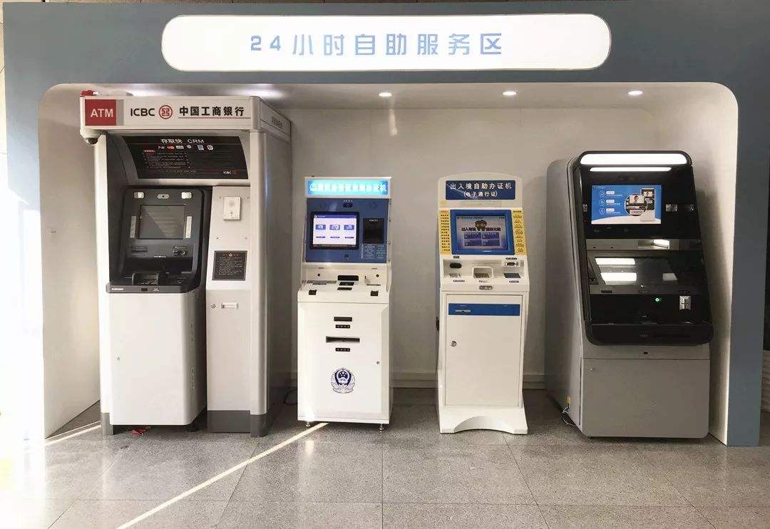 Self-service equipment bill printing system