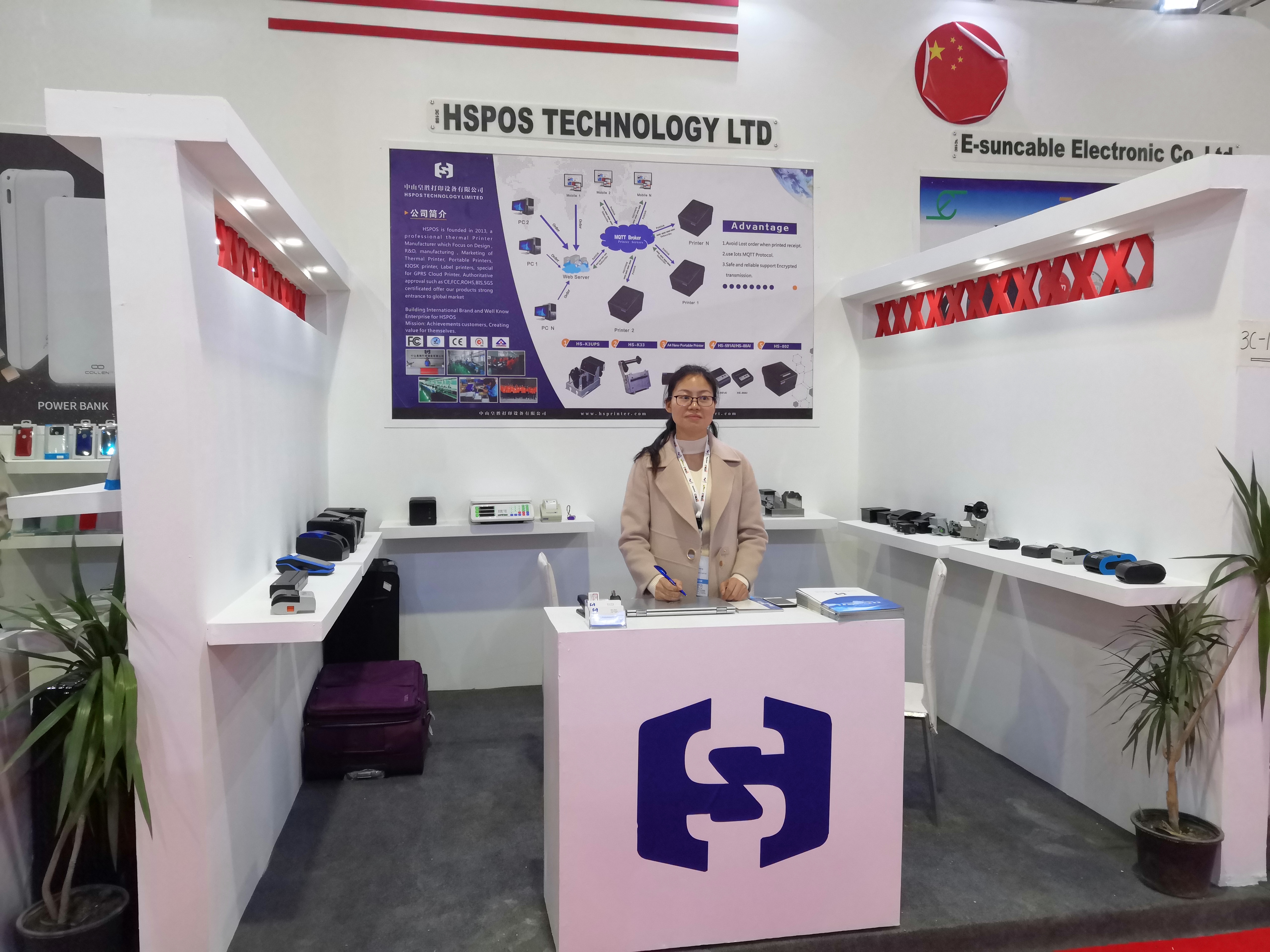 2019 Egypt Payment Electronic Equipment Exhibition