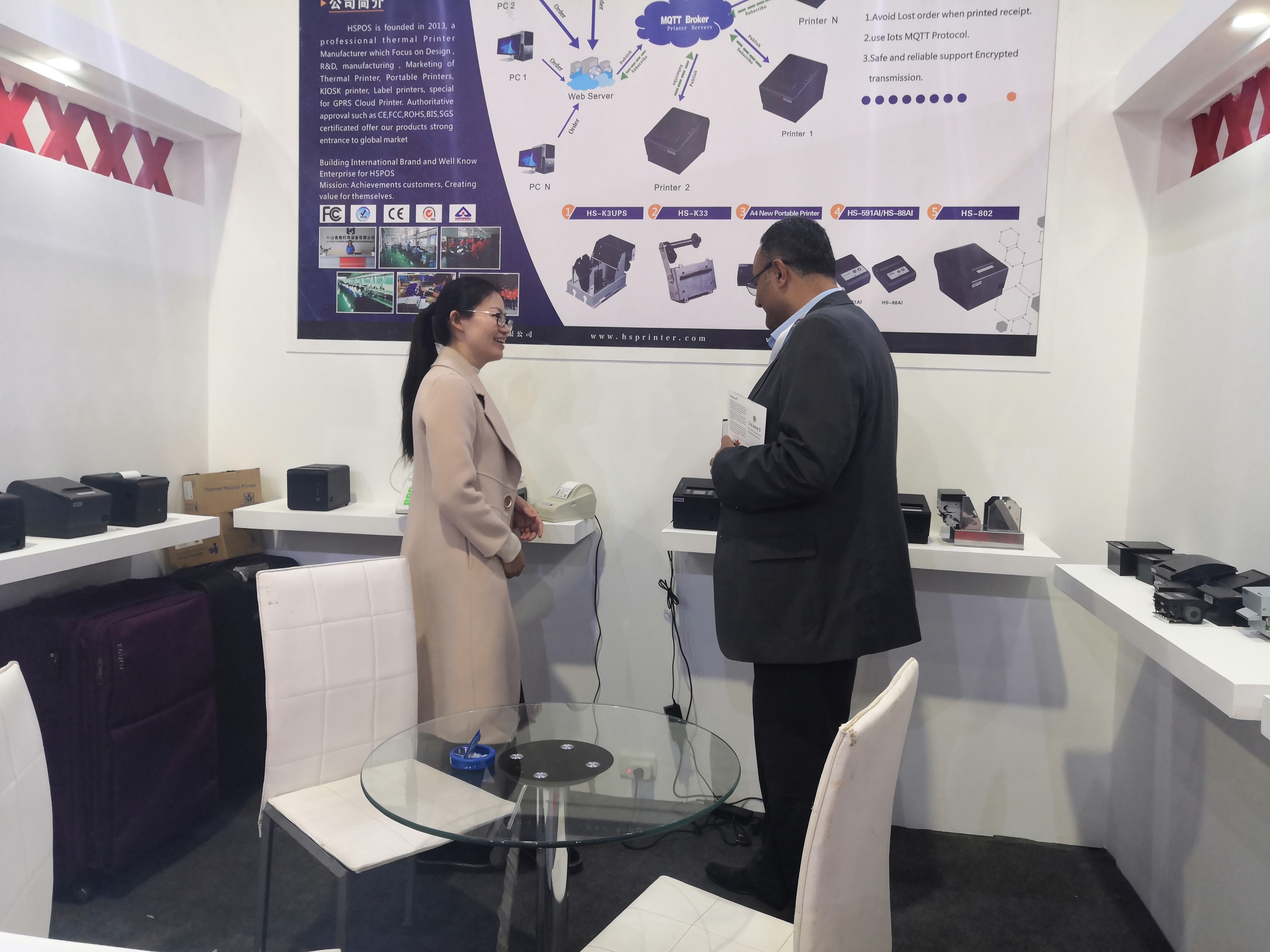 2019 Egypt Payment Electronic Equipment Exhibition