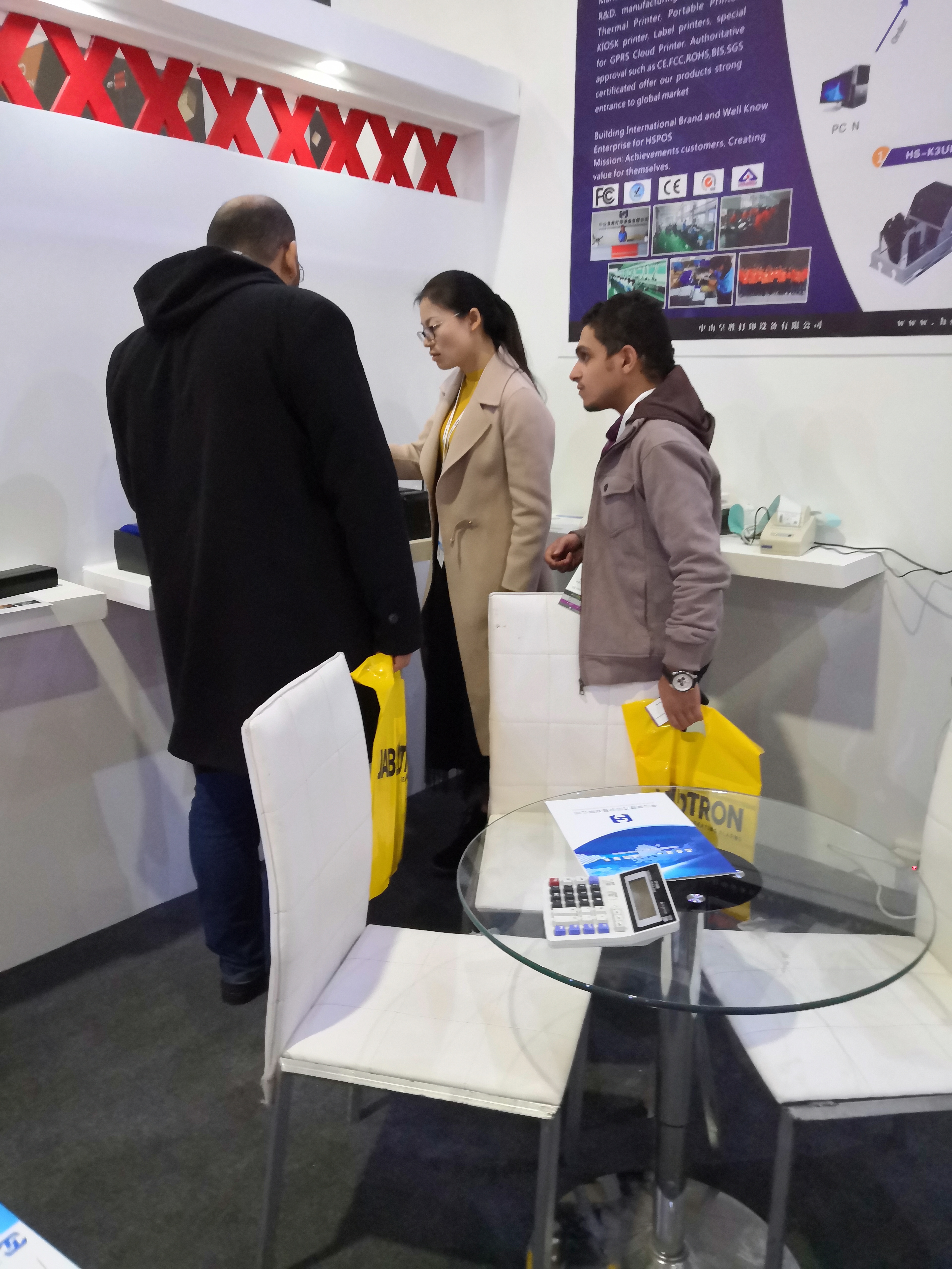 2019 Egypt Payment Electronic Equipment Exhibition