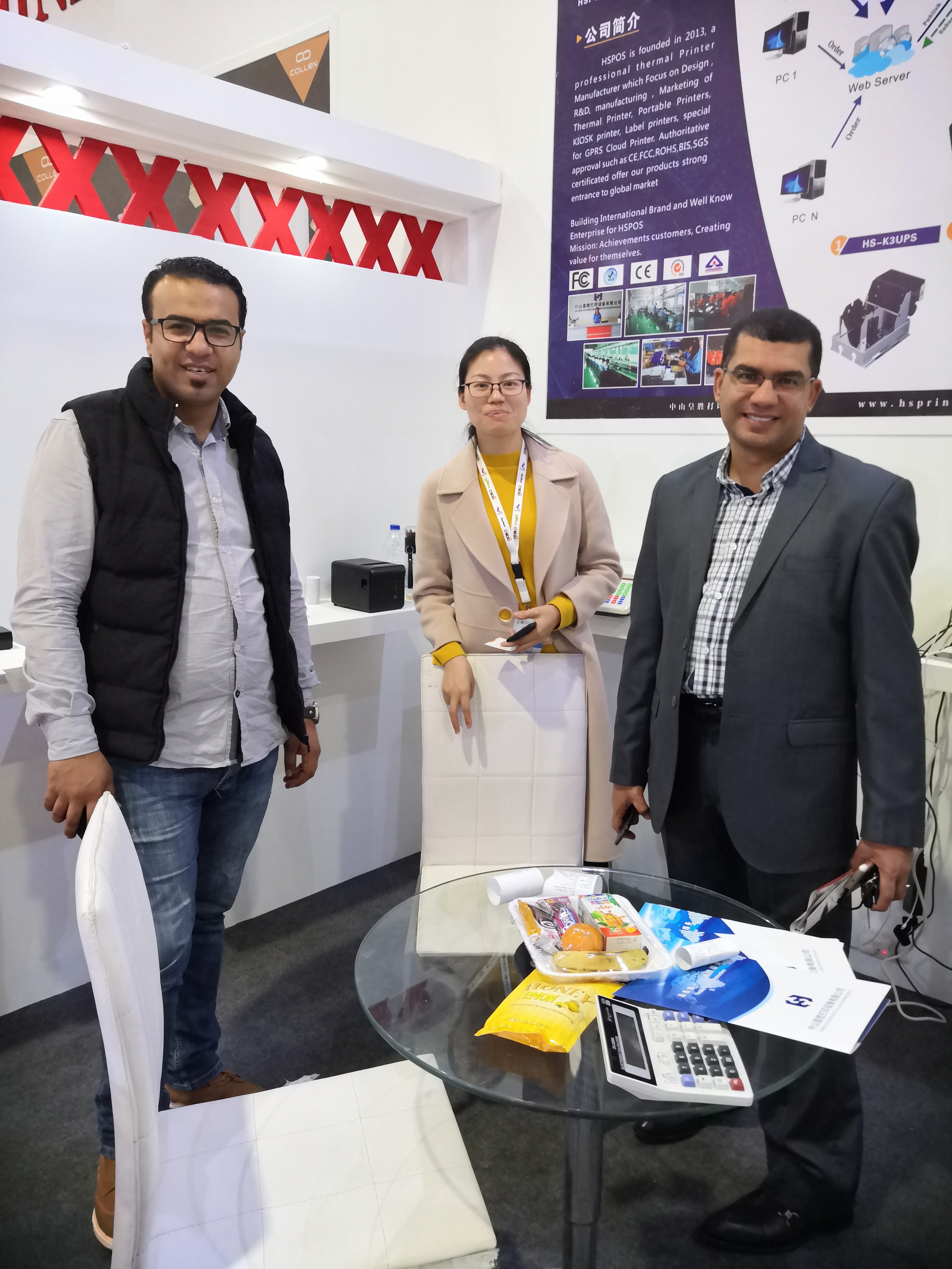 2019 Egypt Payment Electronic Equipment Exhibition