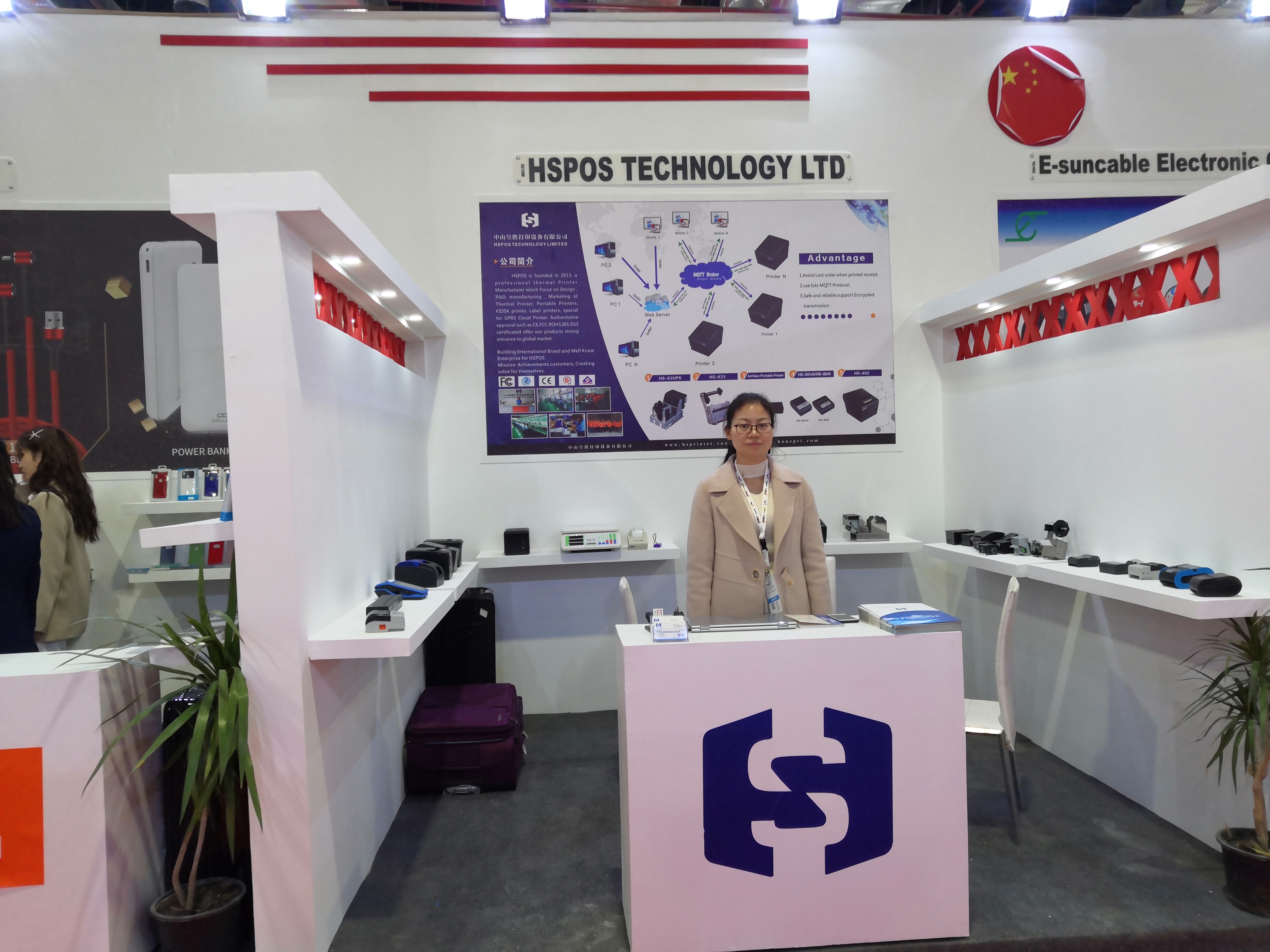 2019 Egypt Payment Electronic Equipment Exhibition