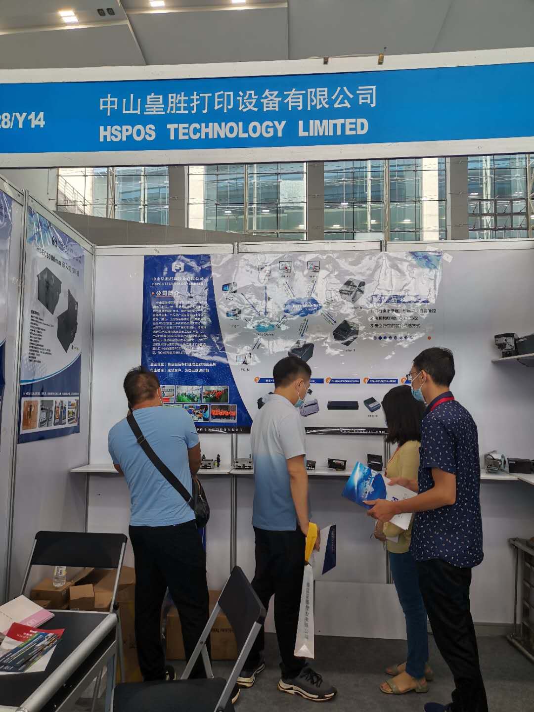 2020 self-service equipment exhibition