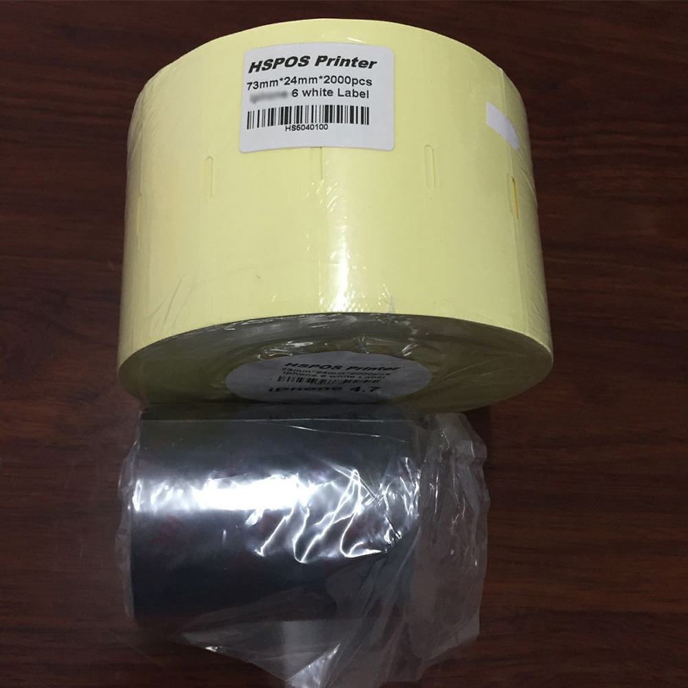 imei label printer