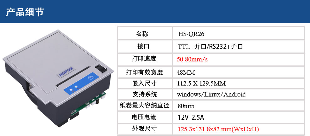 中文细节_02.jpg