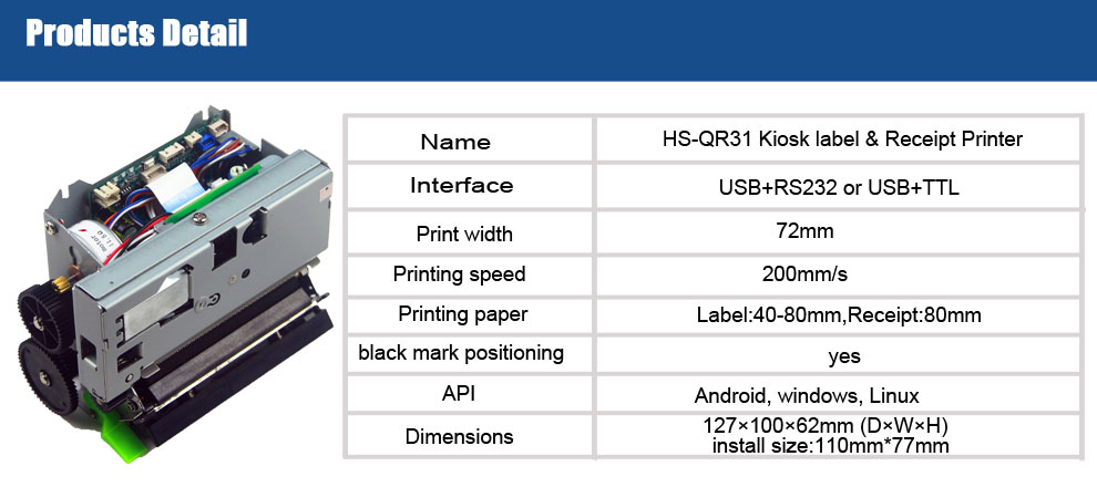80mm Kiosk Label Printer 