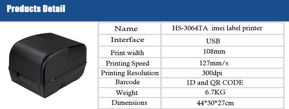 imei-label-printer_01.jpg